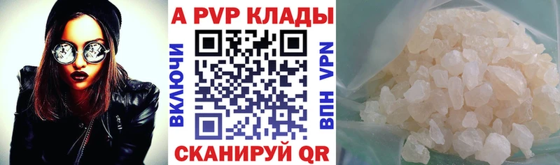 Альфа ПВП Любань