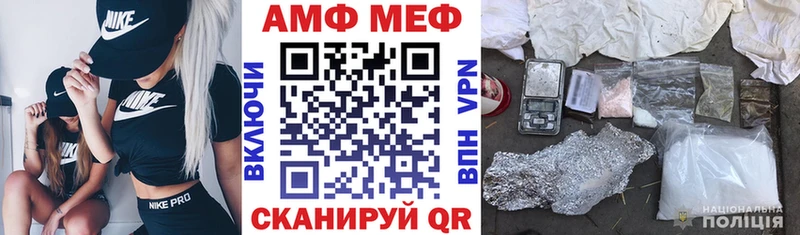 АМФЕТАМИН Розовый  Купить где  Любань 