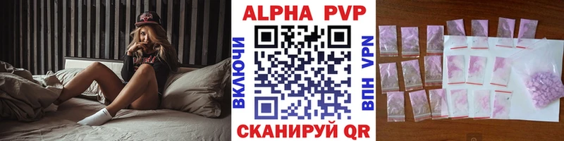 Купить  Любань  А ПВП VHQ 