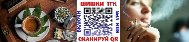 Купить где  Любань  Печенье с ТГК марихуана 