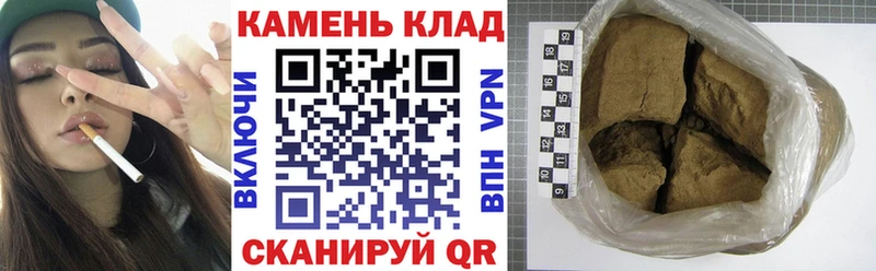 ГАШ индика сатива Купить закладки Любань