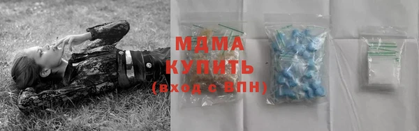 каннабис Заволжск