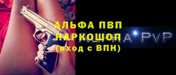 PSILOCYBIN Заволжье