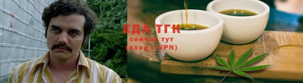 каннабис Заволжск