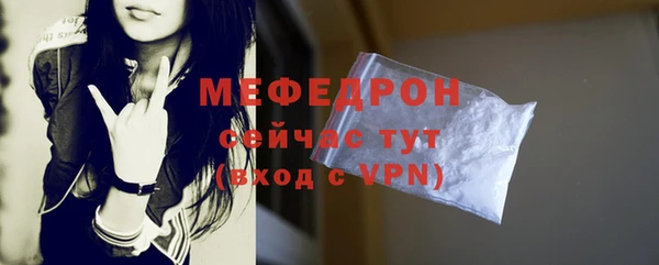 прущая мука Заводоуковск