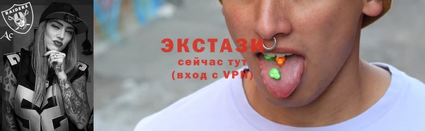 прущая мука Заводоуковск