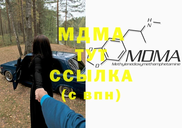 прущая мука Заводоуковск