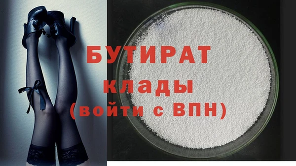 каннабис Заволжск