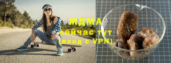 гашик Инта