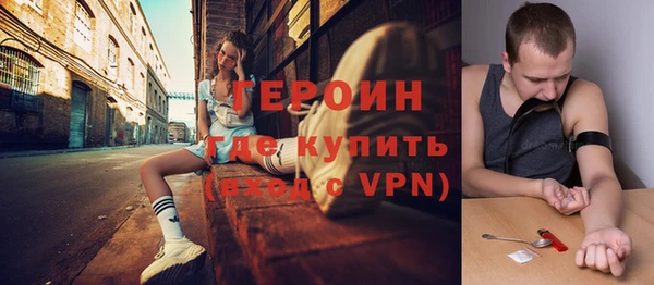 гашик Инта