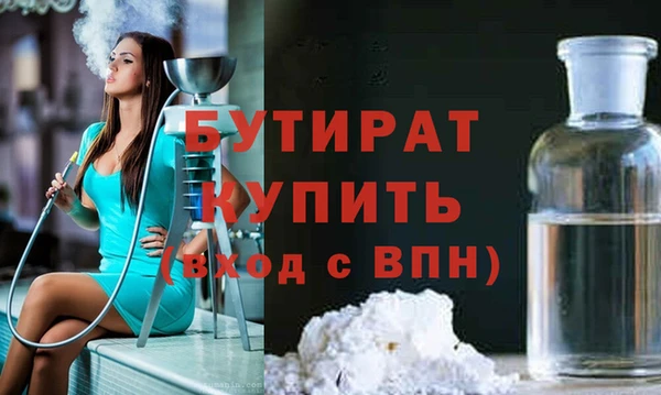 прущая мука Заводоуковск