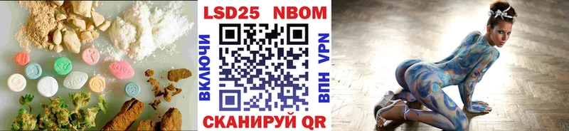 LSD-25 экстази кислота  Купить  Любань 