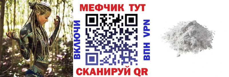Купить где  Любань  МЯУ-МЯУ 4 MMC 
